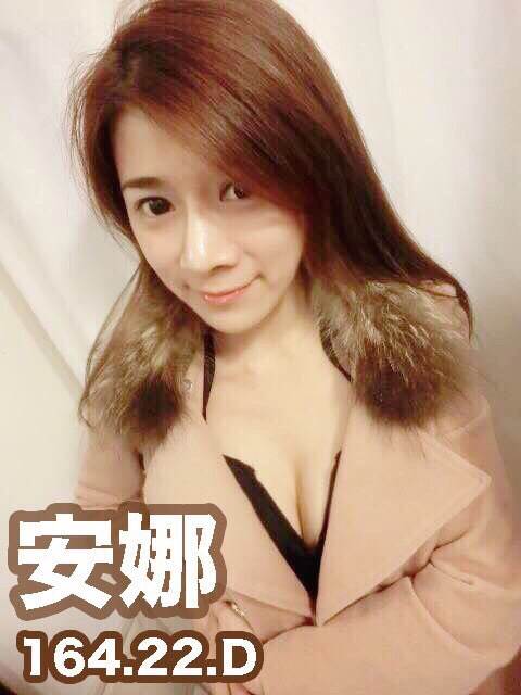 苗栗 優優 茶妹36F